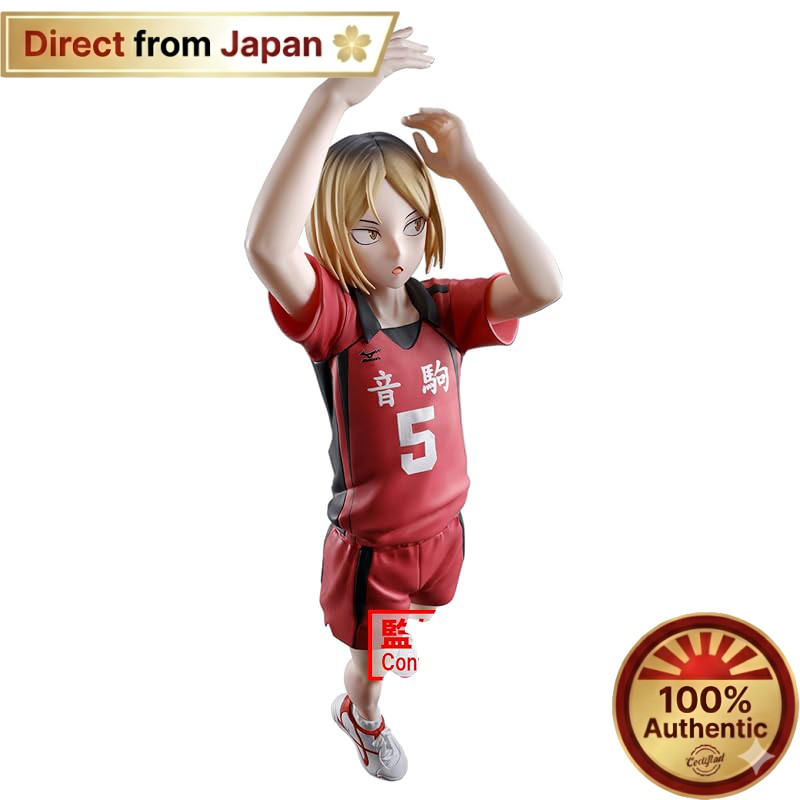 Banpresto Haikyuu!! Kozume Kenma Posing Figure【Direct from Japan】
