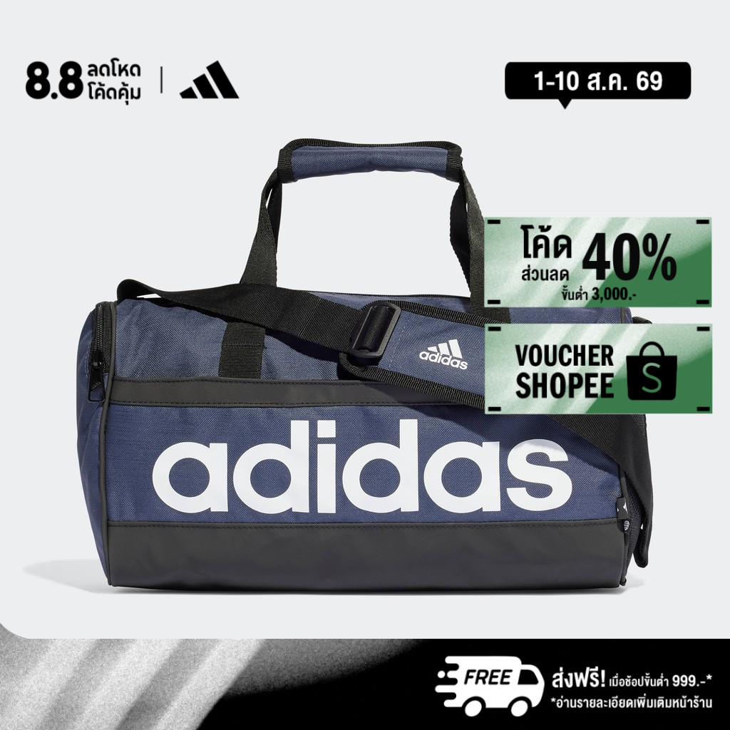 adidas ไลฟ์สไตล์ กระเป๋าดัฟเฟิล Essentials Linear ขนาดเล็กพิเศษ Unisex สีน้ำเงิน HR5346