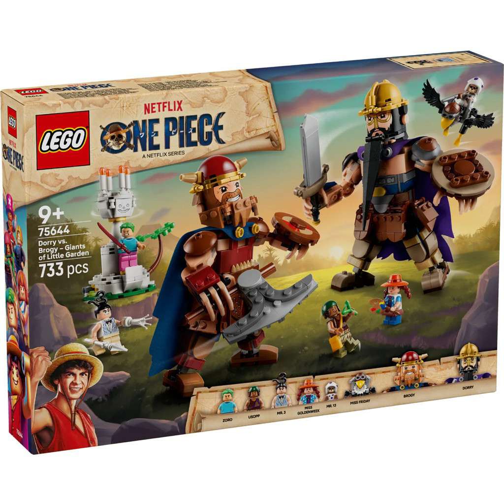 Lego One Piece 75644 Dorry vs. Brogy – Giants of Little Garden  สินค้าใหม่ สินค้าพร้อมส่ง  ของแท้ 100%