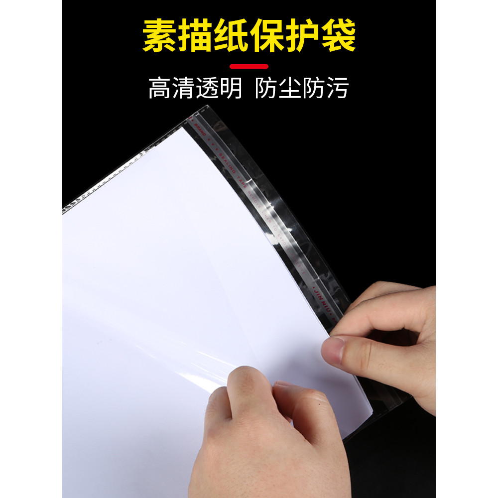 4K ภาพวาดกระดาษป้องกันกระเป๋าโปร่งใส Self-Adhesive A3A4 แฟ้มป้องกัน opp กระเป๋า Art Sketch Ziplock ก
