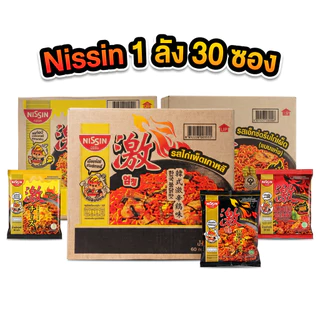 *ยกลัง*✅30ซอง✅NISSIN นิสชิน บะหมี่กึ่งสําเร็จรูป บะหมี่แห้งเกาหลี บะหมี่แบบแห้ง บะหมี่เผ็ดเกาหลีชีส 60กรัม
