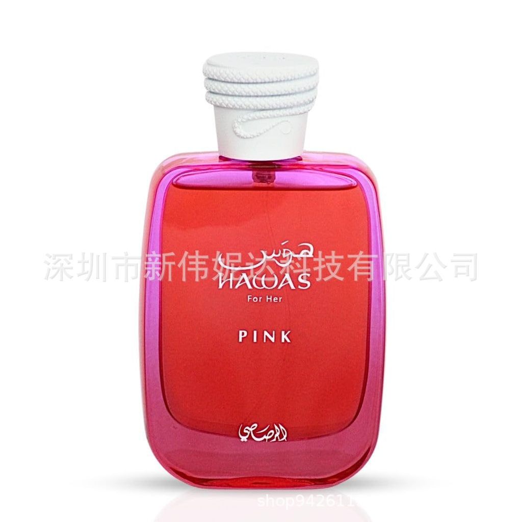 RASASI Hawas Elxir EDP For Men Middle East Men Women Perfume