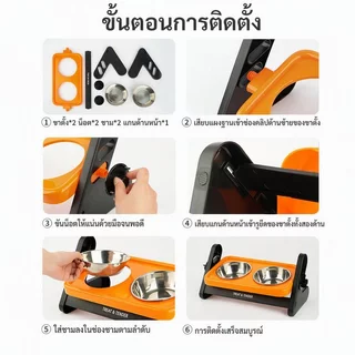 พร้อมส่ง ชามอาหารสัตว์เลี้ยง ชามแมว ชามสแตนเลส ชามอาหารคู่ ปรับมุมเอียงได้ กันลื่น