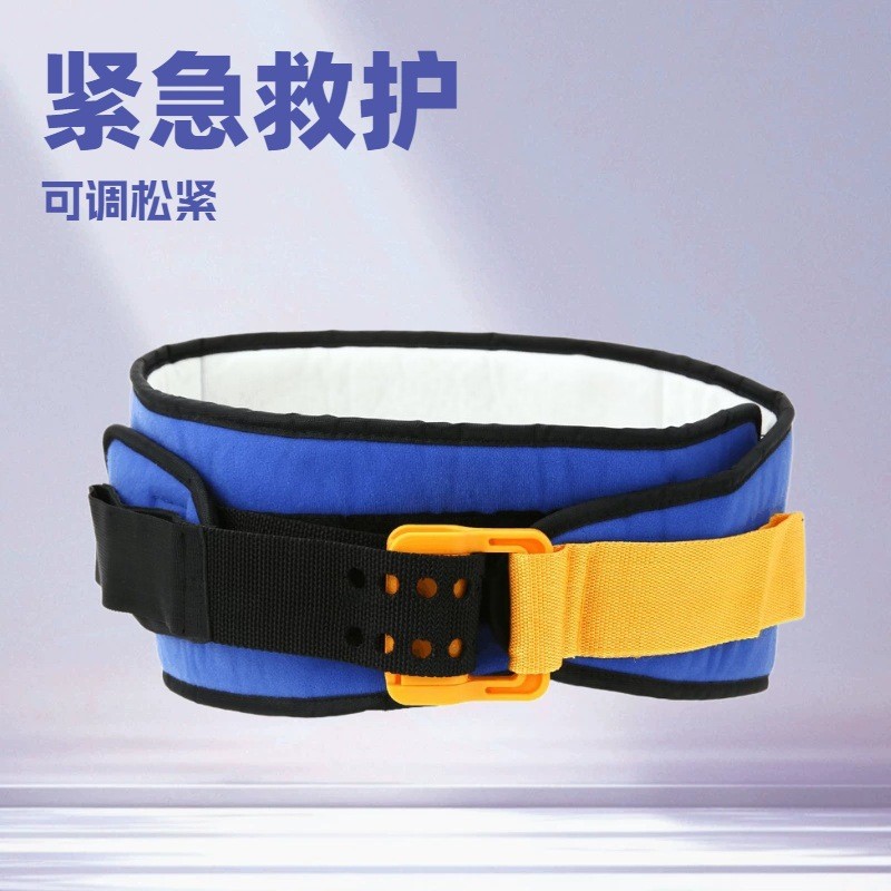 Emergency Adjustable Pelvic Protection Belt for Hip Care and Fracture Protection, Pelvic Support Bel