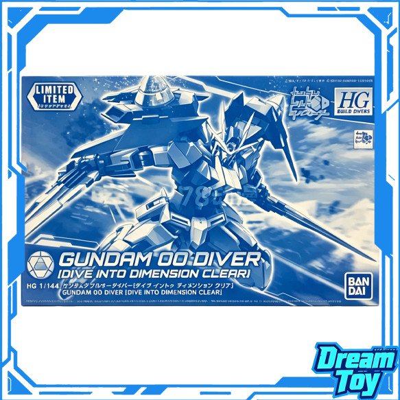 Bandai HGBD Gundam 00 Diver [Dive Into Dimension Clear] ชุดโมเดลลิมิเต็ด