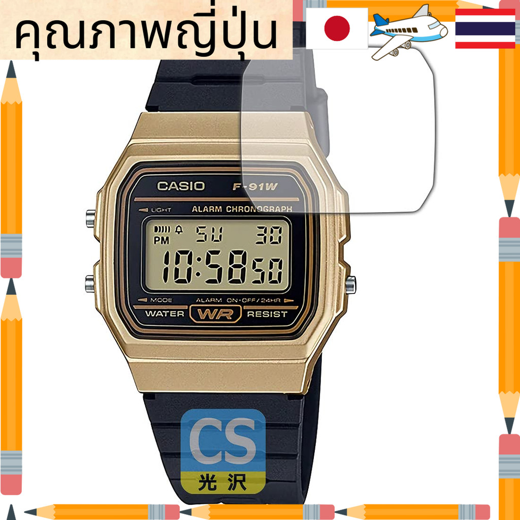 ฟิล์มกันรอย PDA Kobo สำหรับ CASIO F-91W Series Crystal Shield แบบเงาใส 1 แผ่น ผลิตในญี่ปุ่น ไม่รวมตั