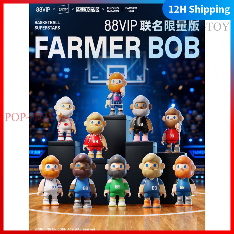 FARMER BOB Basketball superstars 88vip block pendant Co-branded limited edition Figures collection d