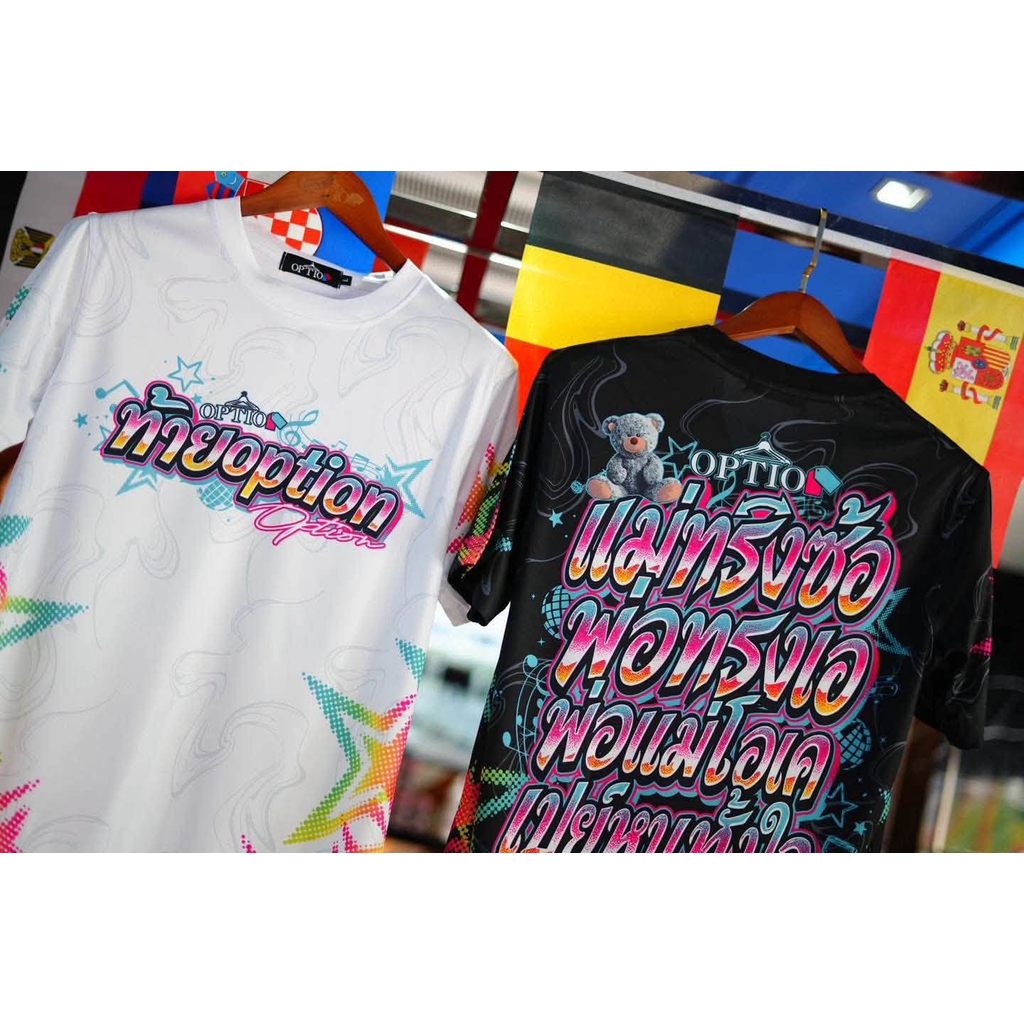 Option วัยรุ่น Street OVP เสื้อยืดคอกลมแขนสั้นพิมพ์ลายทั้งตัว (Unisex)