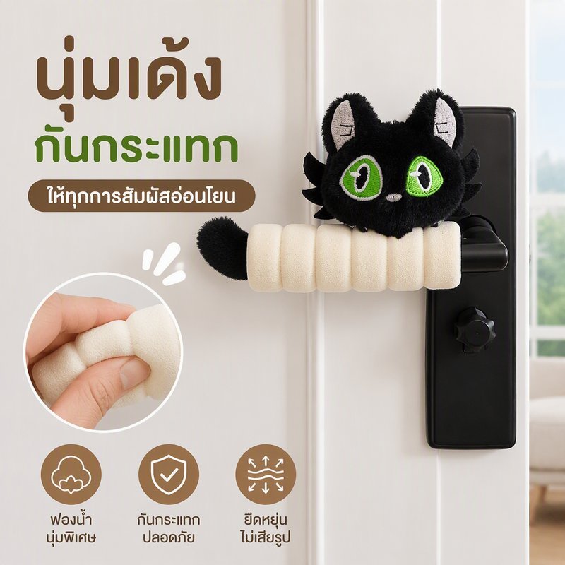 ฝาครอบมือจับประตู ป้องกันไฟฟ้าสถิตย์ ป้องกันการชน ลายการ์ตูนแมวน่ารัก สําหรับบ้าน