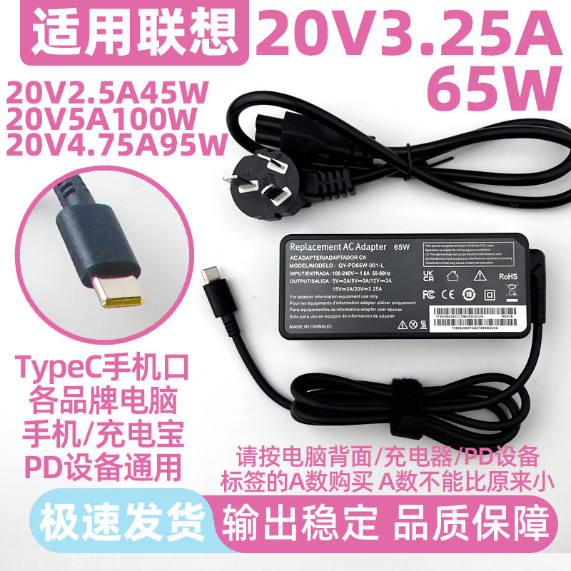 เหมาะสําหรับ HThinkpad X1 Carbon Gen 8 พอร์ตเหมาะสําหรับเครื่องชาร์จ 65W type-c