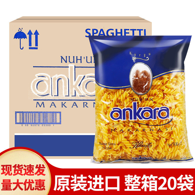 Ankala Pasta 500g * 20 ถุง Spiral Macaroni Pasta Pasta Commercial Spiral Pasta 268LYJ