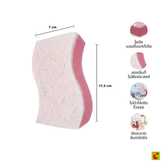 สก๊อตช์-ไบรต์ แผ่นใยพร้อมฟองน้ำ สูตรแอนตี้แบคทีเรีย สีชมพู แพ็ค 2 แถม 1 (ฟรีในแพ็ค)