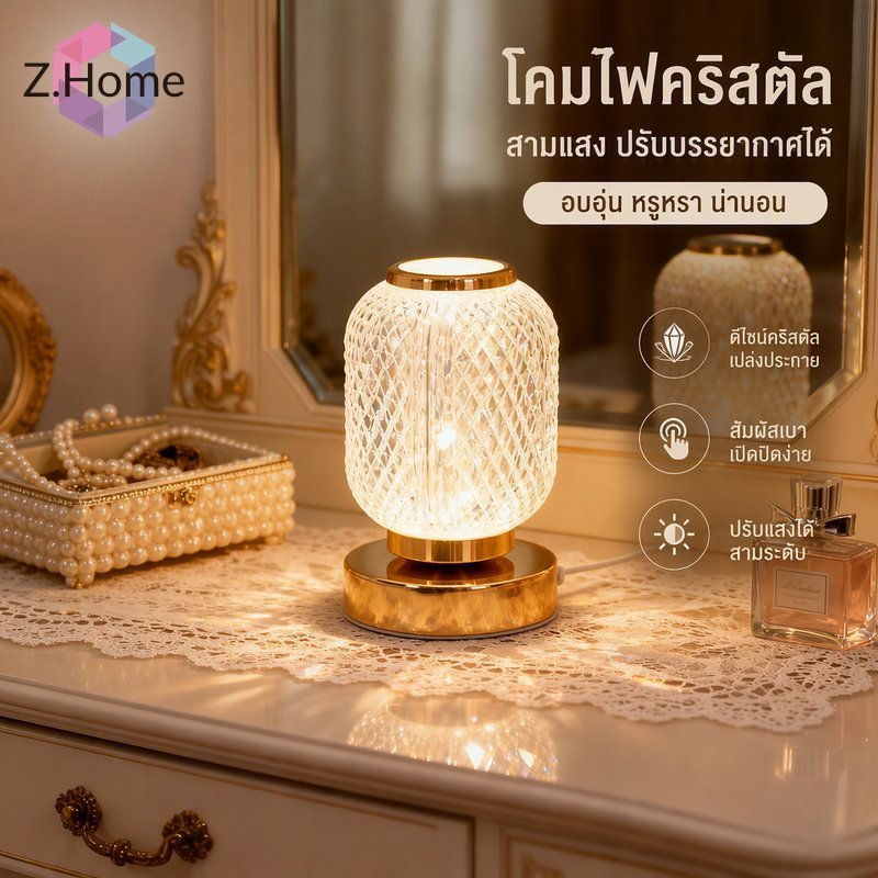 โคมไฟตั้งโต๊ะคริสตัล LED ปรับแสง 3 สี ชาร์จ Type-C ins สไตล์วินเทจ สำหรับตกแต่งห้องนอน หน้าเตียง