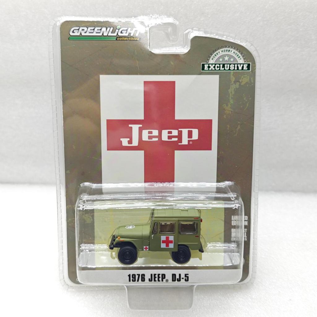 ที่ได้รับอนุญาต GreenLight GreenLight 1: 64 1976 Jeep DJ-5 Jeep Medical Car 30051
