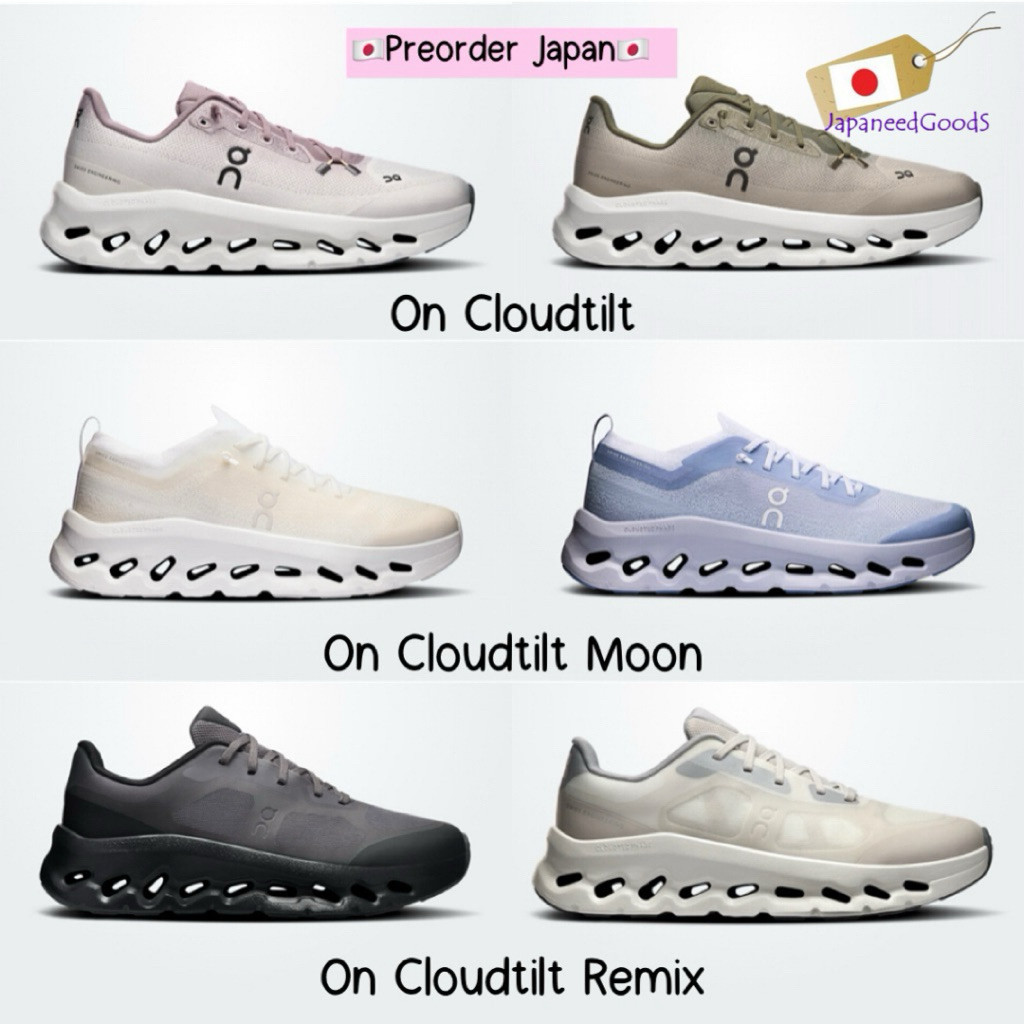 🇯🇵Preorder Japan🇯🇵 รองเท้า On Cloudtilt , On Cloudtilt Moon , On Cloudtilt Remix จากญี่ปุ่น