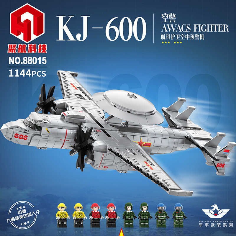 Jng 88015 Airlines Series KJ-600 Air Police 600 รุ่นเด็กประกอบอนุภาคขนาดเล็กอาคารบล็อกของเล่น