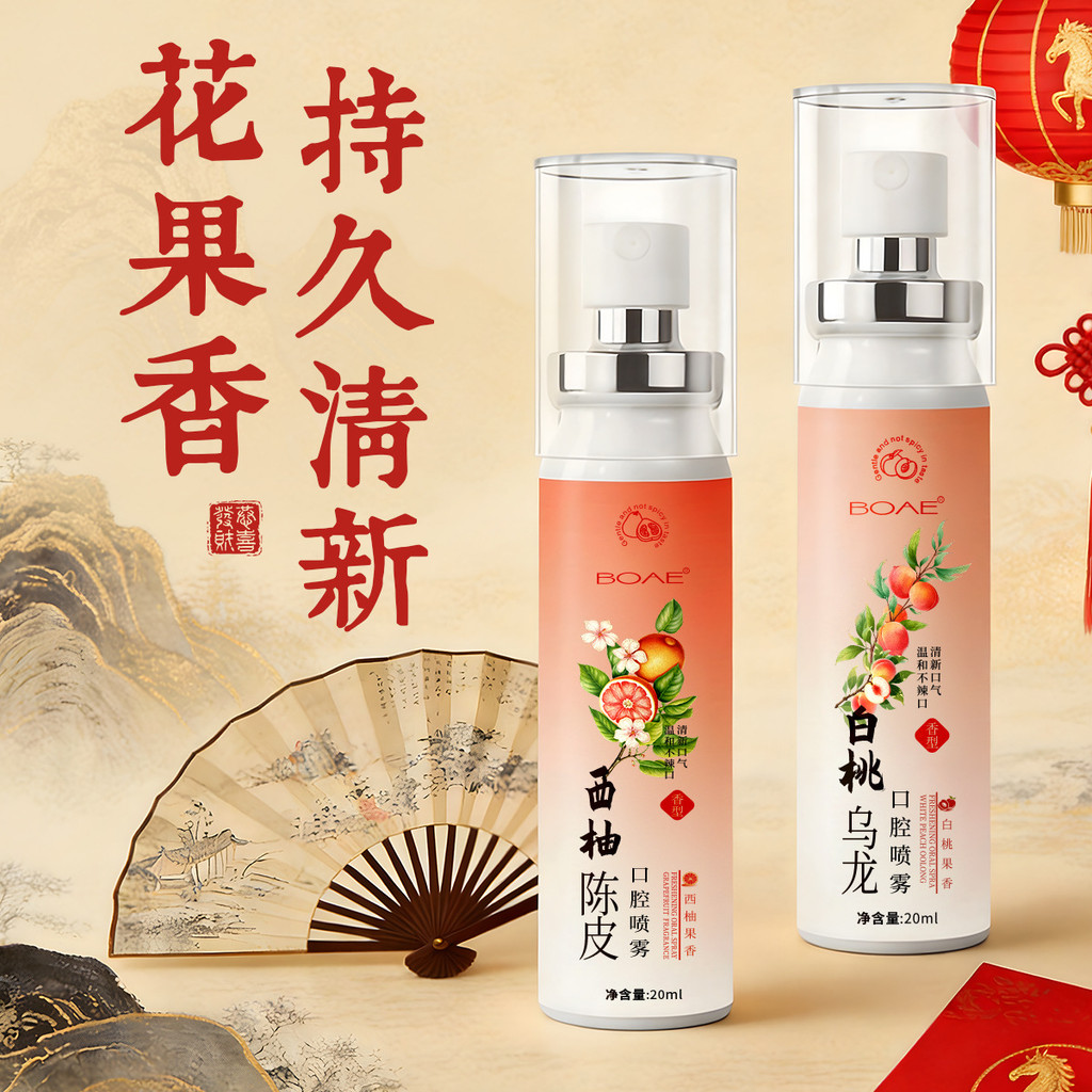Spray Fresh Spray Fresh Mouth 8.7 Mouth Odor Diminish Breath Spray China Mouth