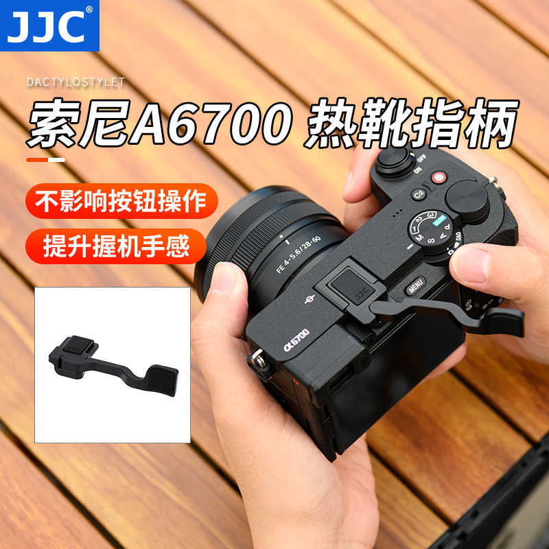 JJC เหมาะสําหรับ sony A6700 Hot Shoe Finger Handle sony a6700 Finger Handle Grip Thumb Handle ฝาครอบ