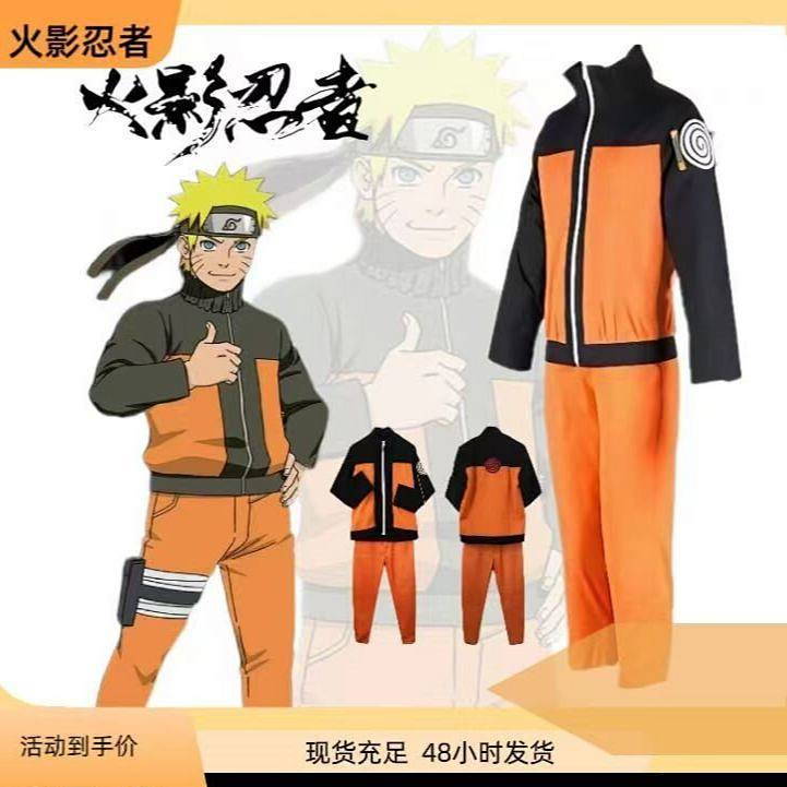 Naruto Uzumaki Naruto Cosplay Suit Comic Show Performance Naruto Uzumaki Naruto Cosplay Suit Comic S