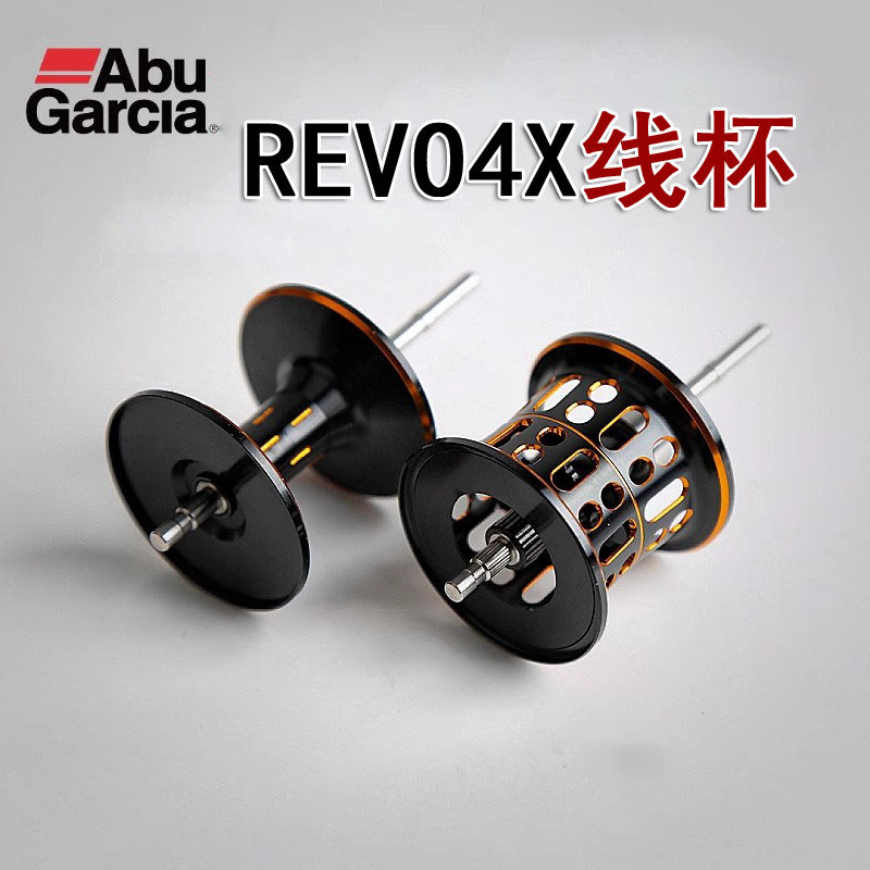 แขนแต่งรอกหยดน้ำ แขนแต่งรอก Abu Water Drop Wheel Accessories REVO4 X Micro Line Cup Black Long Shot 