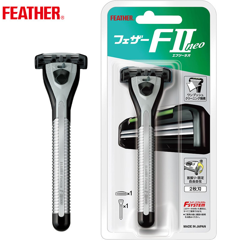 ผลิตในญี่ปุ่น FEATHER FEATHER โกน FSYSTEM ผู้ชายคู่มือมีดโกน 2 ชั้นใบมีดประเภทใบมีด