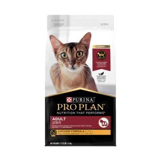 PRO PLAN โปรแพลน อาหารเม็ดแมว อาหารแมว สูตรพรีเมี่ยม มีหลายสูตร เม็ดแมว ขนาด 1.5 กก.