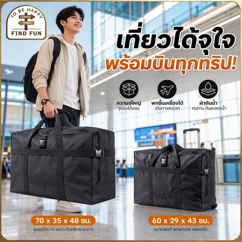 กระเป๋าเดินทางพับได้ กระเป๋าดัฟเฟิลพกพา ผ้าออกซ์ฟอร์ด กันน้ำ ความจุใหญ่ ช่องซิป ใช้ขึ้นเครื่อง
