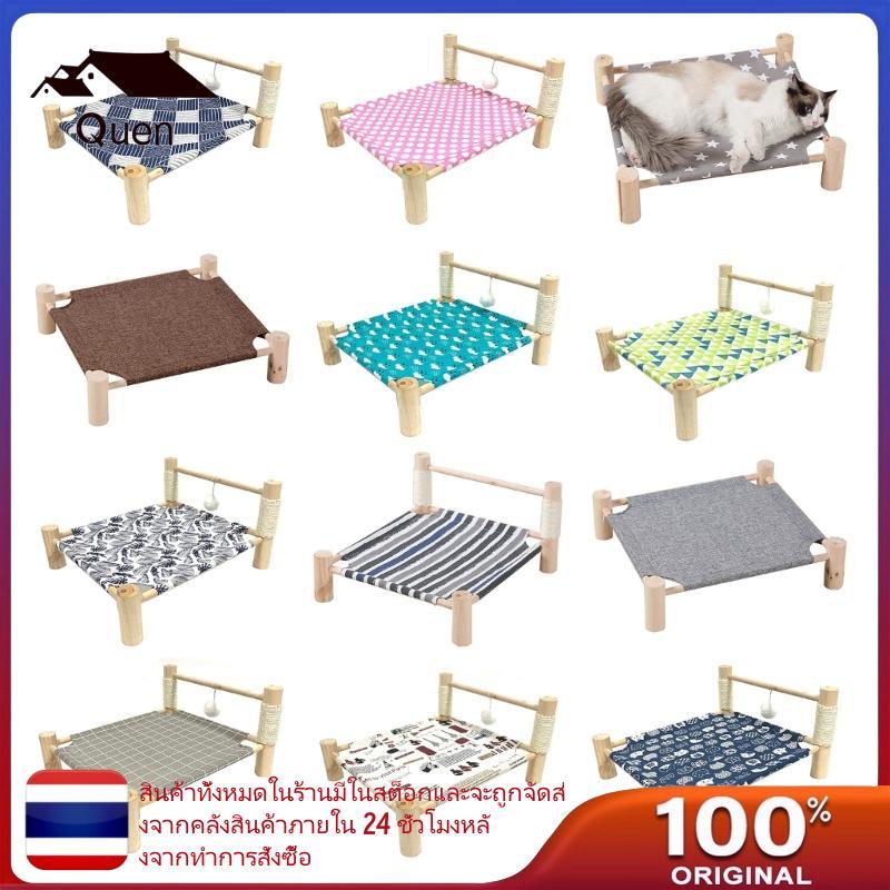 Queen Pet Elevated Bed Replacement Cloth Sheet BiteResistant Pet Hammock Bed Cushion