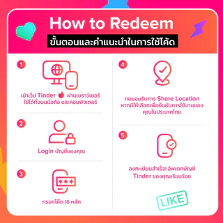 Tinder Gold - 3 เดือน เห็นคนไลก์ก่อน | Top Picks ทุกวัน