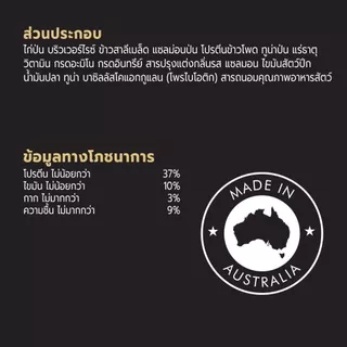 [เลือกขนาดได้] Purina PRO PLAN Cat อาหารแมว สำหรับแมวโต สูตรควบคุมน้ำหนัก Weight -Loss 1.5-3 kg