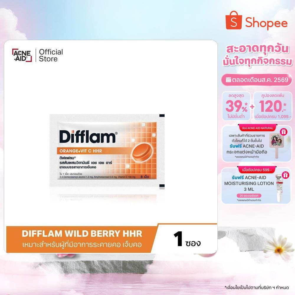 DIFFLAM ORANGE + VIT C HHR ดิฟแฟลม รสส้มผสมวิตามินซี เอช เอช อาร์ (1 ซอง)