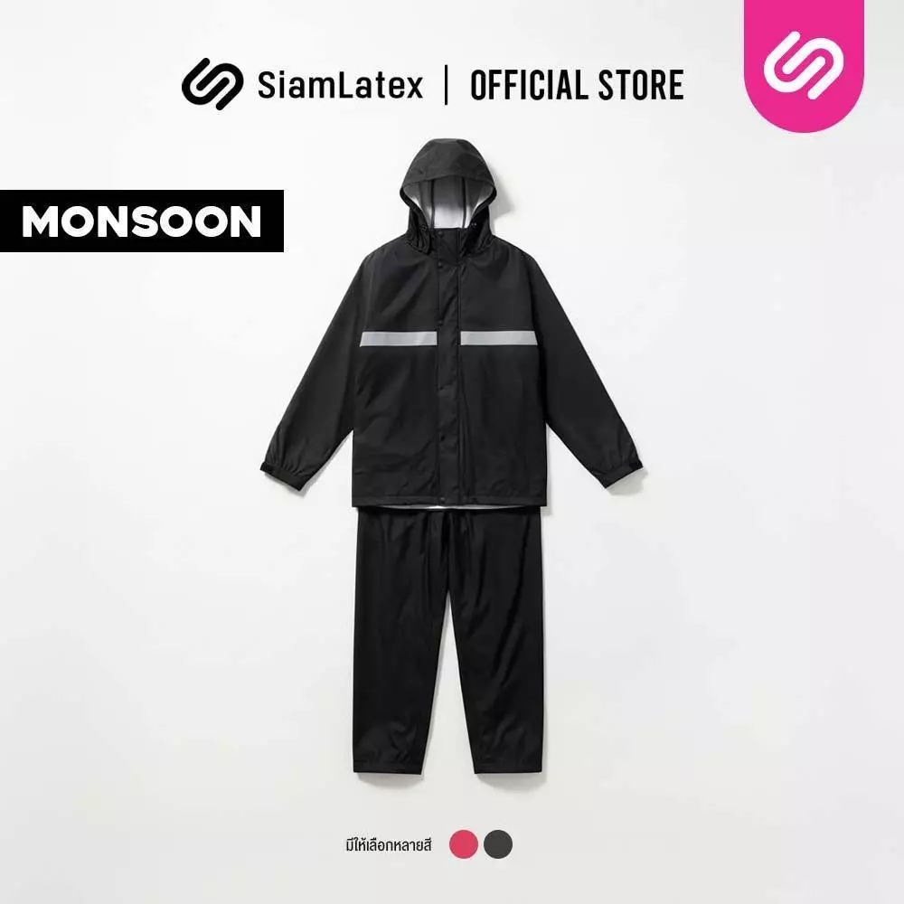 Siamlatex ชุดกันฝน Monsoon ชุดกันฝนแบบเต็มตัว ใช้งานง่ายคล่องตัว กันน้ำได้ดีแม้ฝนตกหนัก แถบสะท้อนแสง