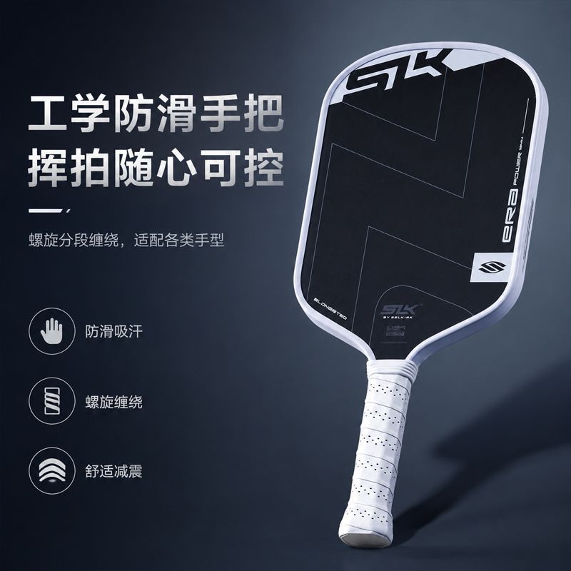 Selkirk SLK ERA Power Pickle Racket T700 คาร์บอนไฟเบอร์ 16 มม.หนา Core Professional Ball กีฬาแร็กเก็