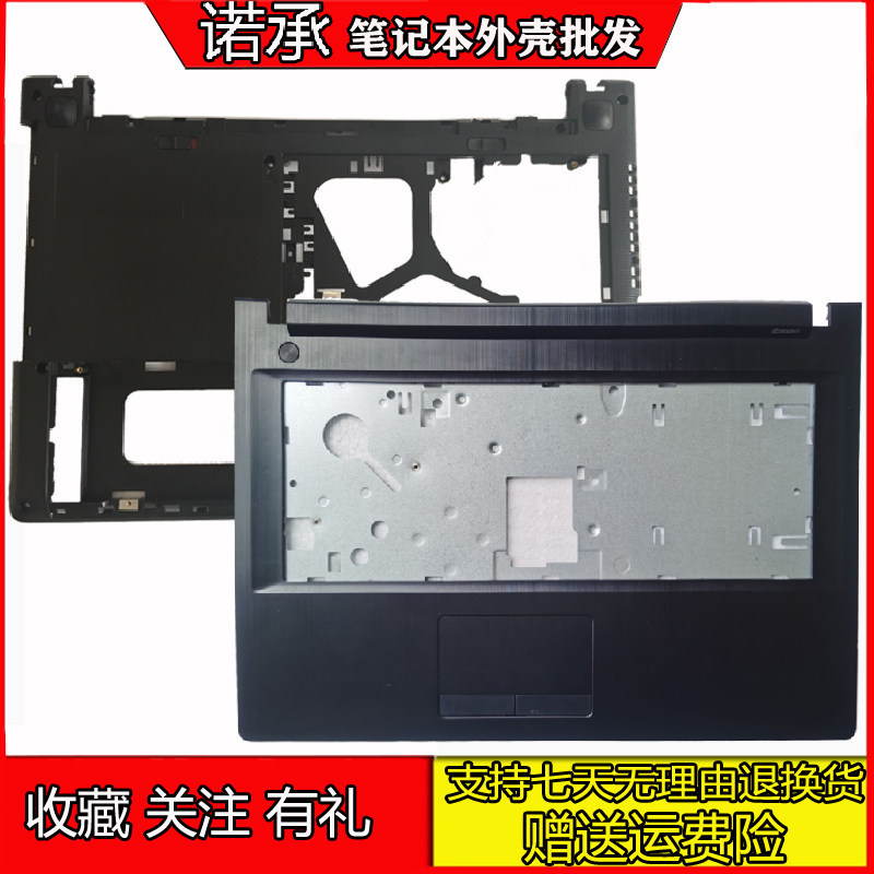 เหมาะสําหรับ Lenovo G40-30 45 80 70m-75m-80m C Shell Z40-70-30-45D Shell Shell