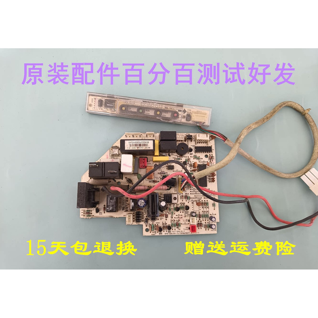 เหมาะสําหรับเมนบอร์ดบอร์ดคอมพิวเตอร์ Midea KFR-32G/DY-T1 (TMP86P807)ง.1.1.1.1-1