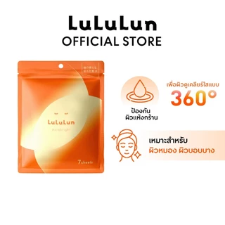 (ซอง 7 แผ่น) LuLuLun Aurabright Face Mask ลูลูลูน ออร่าไบรท์ แผ่นมาสก์หน้า เพื่อผิวบอบบาง มอบความกระจ่างใส