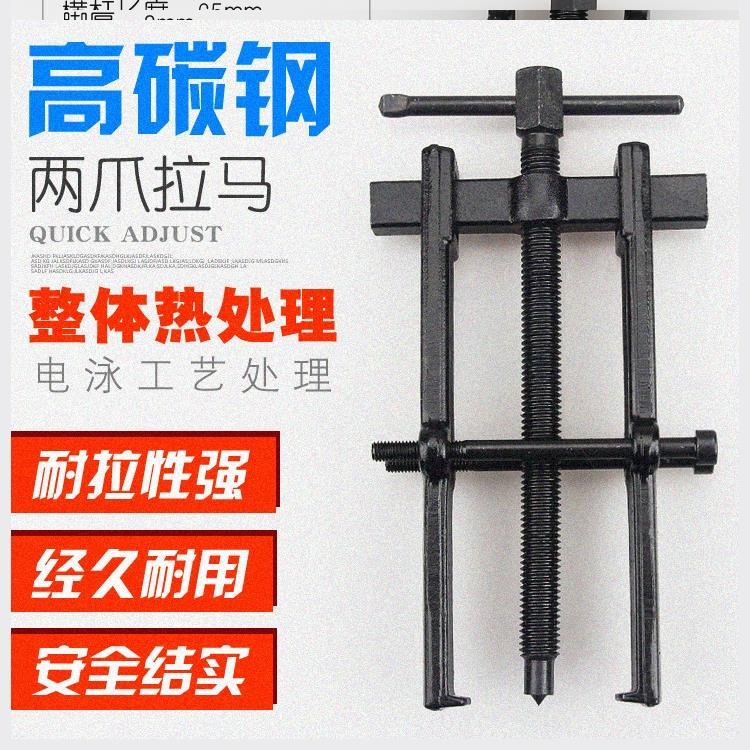 Lama Bearing Remover เครื่องมือพิเศษ Lama Remover ดึงรหัส