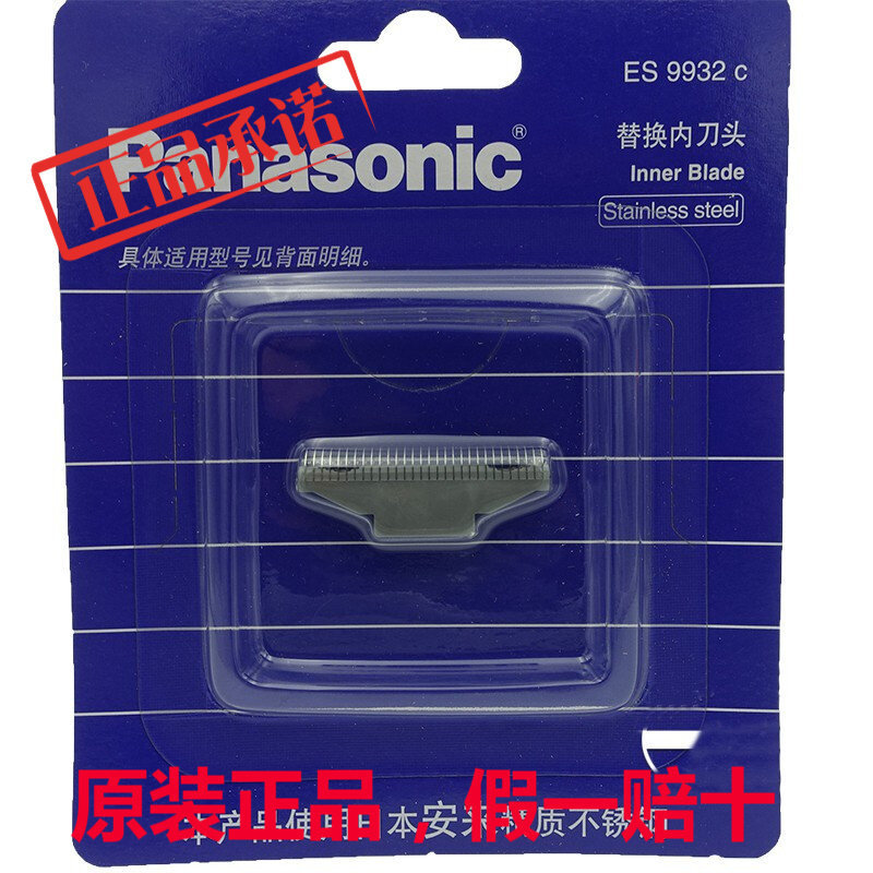 Panasonic ใบมีดโกน ES9932 ES9933 ES5821 ES5801 ES518 ES-RC20