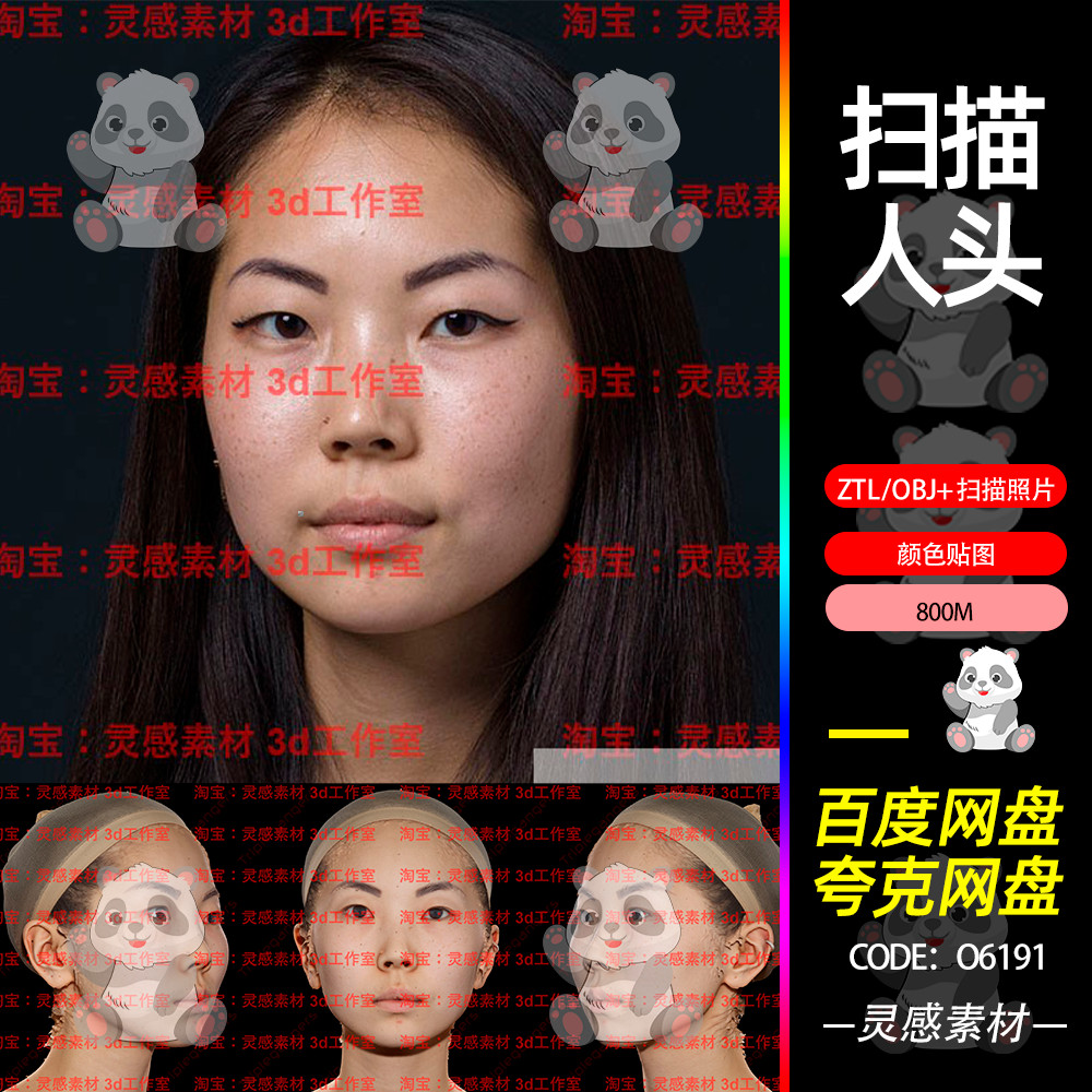 Zbrush Asia Scan ตัวละครหญิงหัวที่สมจริงตัวละครใบหน้ามนุษย์ 3d Scan ztl เครื่องมือ obj