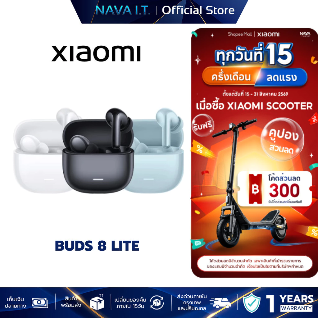 Xiaomi Redmi Buds 8 Lite หูฟังบลูทูธ เสียงคมชัดไดรเวอร์ไดนามิก 12.4 มม. ไมค์คู่ AI ตัดเสียงรบกวน