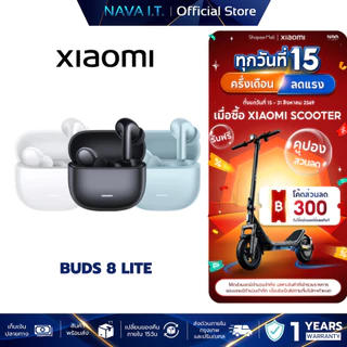 Xiaomi Redmi Buds 8 Lite หูฟังบลูทูธ เสียงคมชัดไดรเวอร์ไดนามิก 12.4 มม. ไมค์คู่ AI ตัดเสียงรบกวน