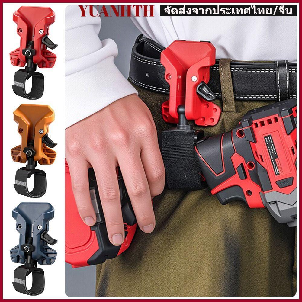 YUONGTH Power Tool แขวนเอว, Quick Release High-hardness Drill Holder Belt Clip, Hand-locking Quick-hook Tool Holder Multitool Organization