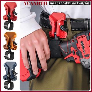 YUONGTH Power Tool แขวนเอว, Quick Release High-hardness Drill Holder Belt Clip, Hand-locking Quick-hook Tool Holder Multitool Organization