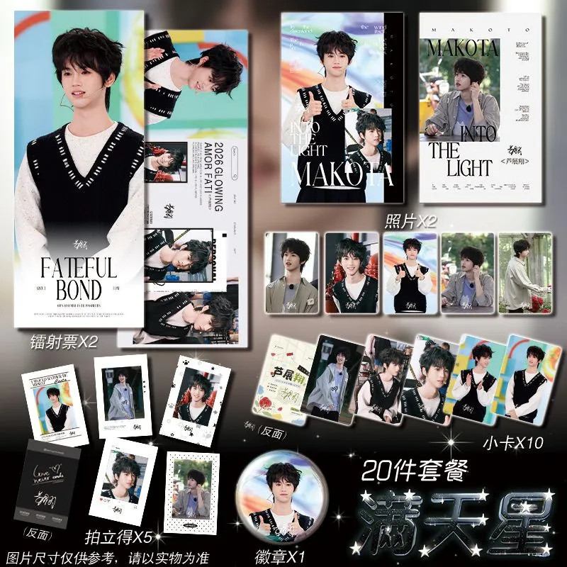 Lu Zhanxiang Studio Daily Photocard สินค้าป้ายบาร์ตั๋วเลเซอร์ภาพถ่าย Matte Gypsophila ins สไตล์
