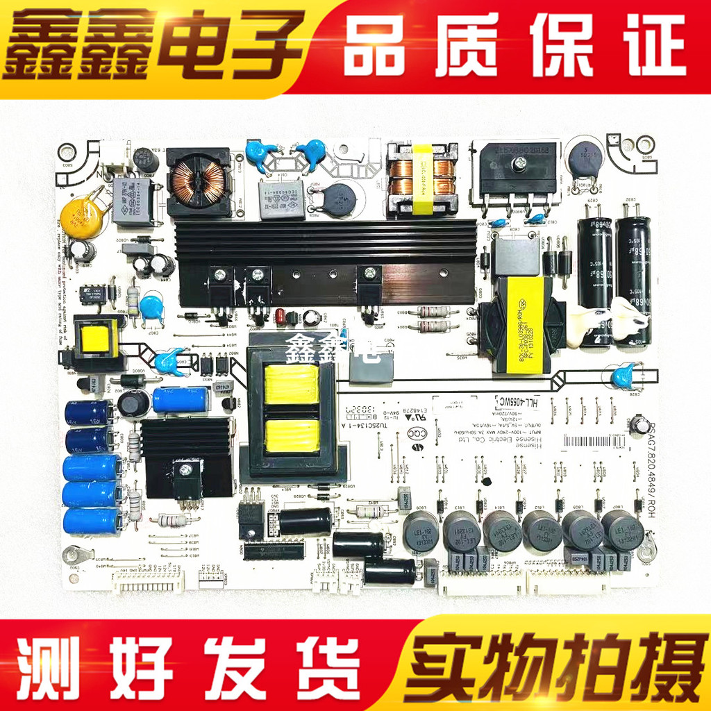 Haixin LED42K310X3D LED46K320X3D LCD TV Power Board RSAG7.820.4849