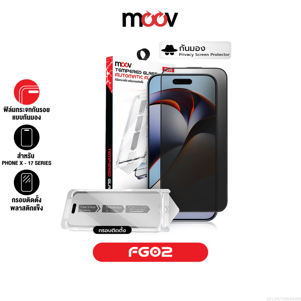 [ส่งเร็ว] Moov FG02 ฟิล์มกระจก ฟิล์มไอโฟน 17 Pro Max 17 Air 17e 16 Pro 16e 15 Plus 14 13 12 ฟิล์มกันมอง