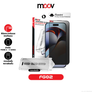 [ส่งเร็ว] Moov FG02 ฟิล์มกระจก ฟิล์มไอโฟน 17 Pro Max 17 Air 17e 16 Pro 16e 15 Plus 14 13 12 ฟิล์มกันมอง