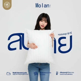 Orientas หมอนไมโครไฟเบอร์ รุ่น Molan ผลิตจาก 3d Fiber หมอนขนาดมาตรฐาน นุ่มสบาย ป้องกันไรฝุ่น