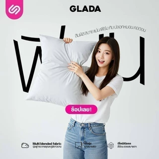 SiamLatex ปลอกหมอน รุ่น Glada สีเรียบมินิมอล ผลิตจากผ้าคอตตอน สีพื้น ระบายอากาศได้ดี ไซส์มาตฐาน