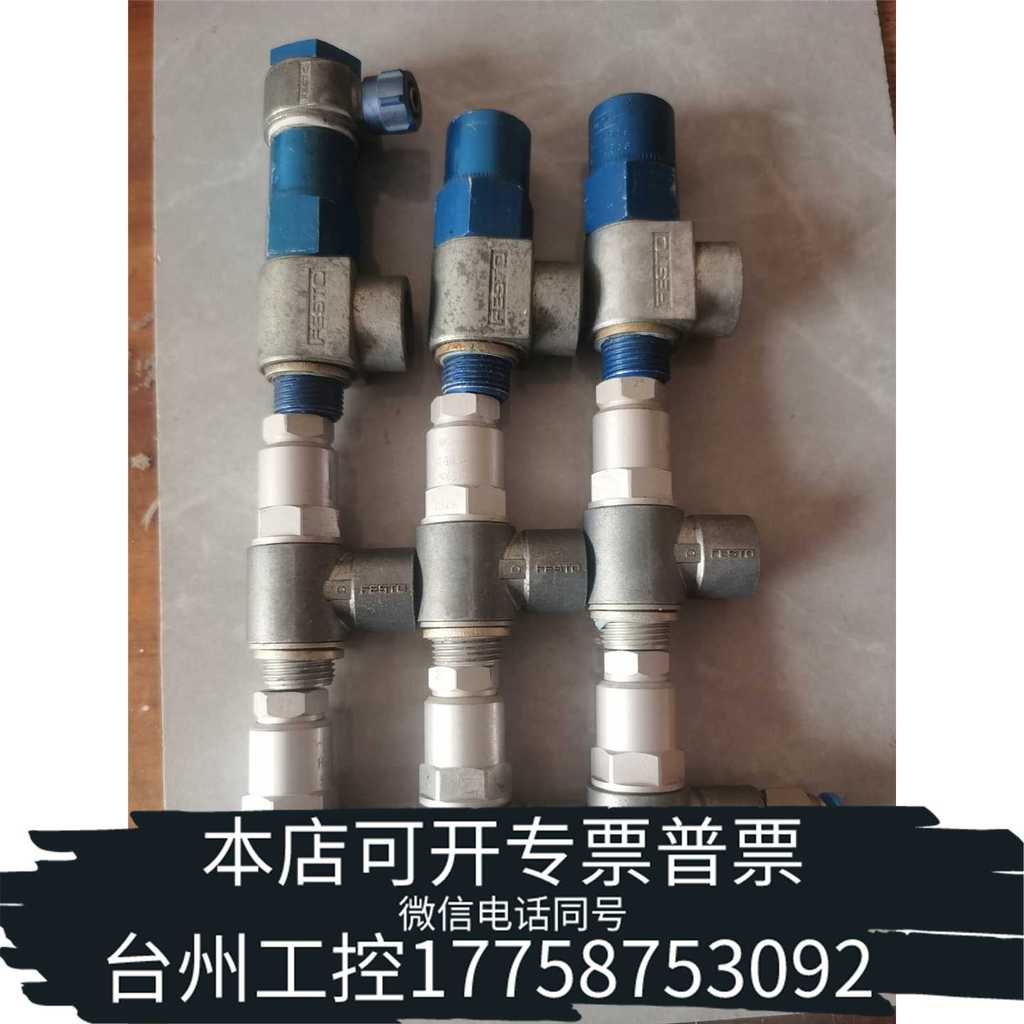 คันเร่ง Fisto One-Way HGL-3/8-B 530032 HGL ย่อยสลายได้